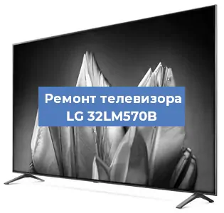 Замена тюнера на телевизоре LG 32LM570B в Самаре